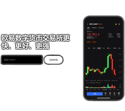 ave交易所安卓app怎么下载页面展示