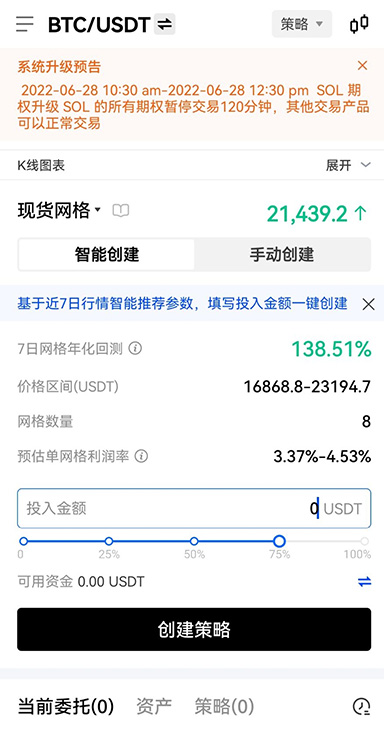 ave交易所安卓app怎么下载页面展示